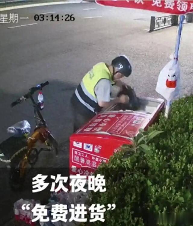 杭州偷水男“社会性死亡”:正脸曝光,工作毁了,连公司都被牵连(组图) - 1