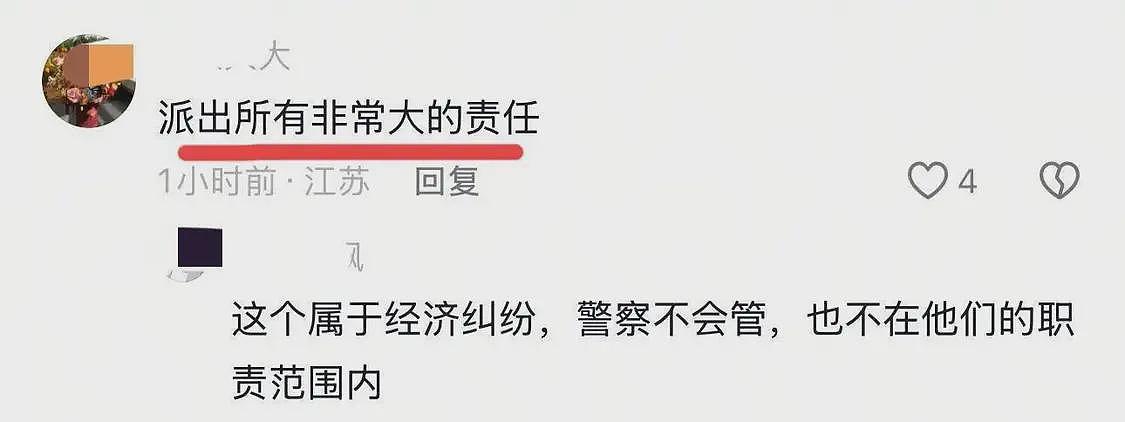 19岁男孩错付车费轻生后续，家境曝光，哥哥发声，司机信息疑被扒（组图） - 13