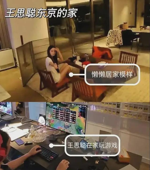 王思聪女友凌晨在国内开直播,公开与王思聪交往细节,处处透露出野心(组图) - 17