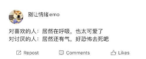 【爆笑】前男友给我发了52w，我该不该收？ 网友惊呆：能不能我帮你收（组图） - 20
