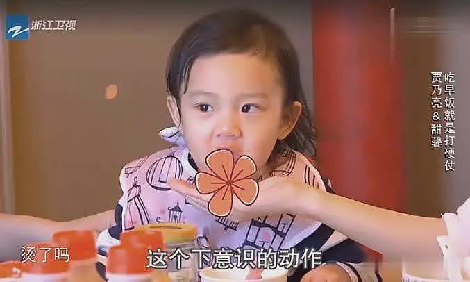 甜馨开撕贾乃亮风波升级！李小璐被扒付出太多，男方被曝还有个儿子（组图） - 8