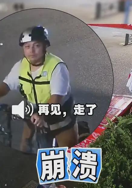 杭州偷水男“社会性死亡”:正脸曝光,工作毁了,连公司都被牵连(组图) - 11