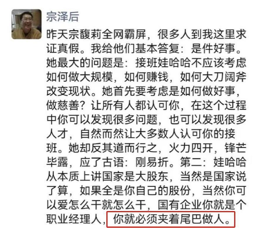 14岁便知父亲婚外情？“布鞋首富”隐秘子女曝光，铁腕女儿遭至亲背刺（组图） - 18