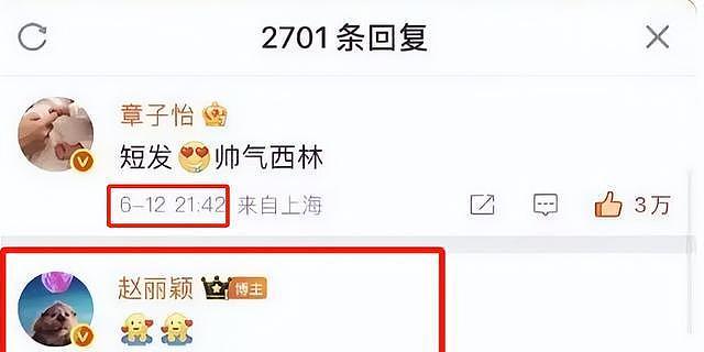 比不过刘亦菲斗不过杨幂，赵丽颖在电影圈处处尴尬，全怪情商低吗（组图） - 15