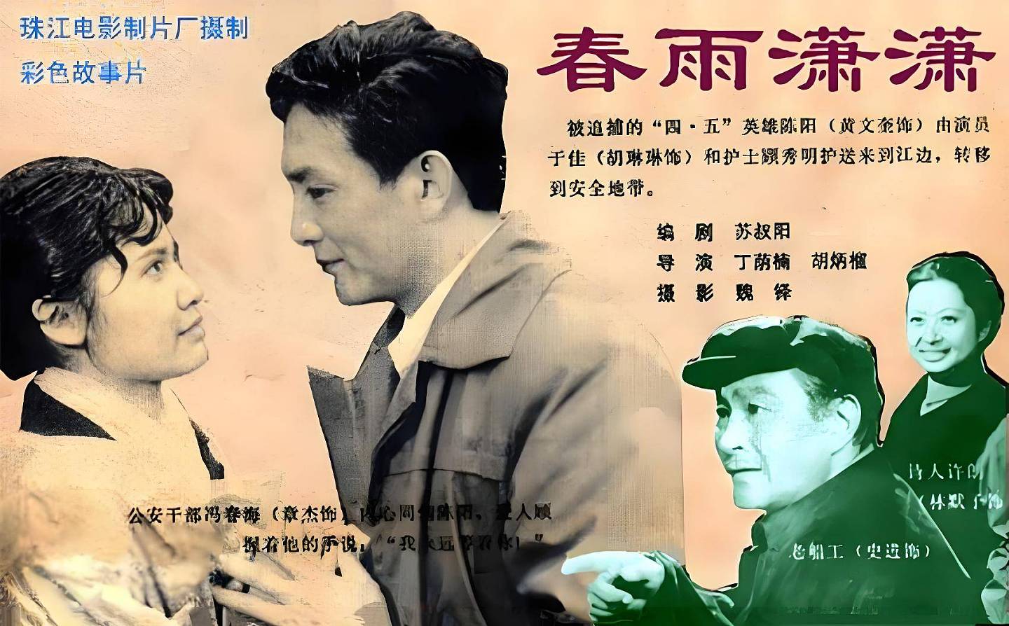 老戏骨林默予:有4个儿女,却在养老院住16年到去世(组图) - 15