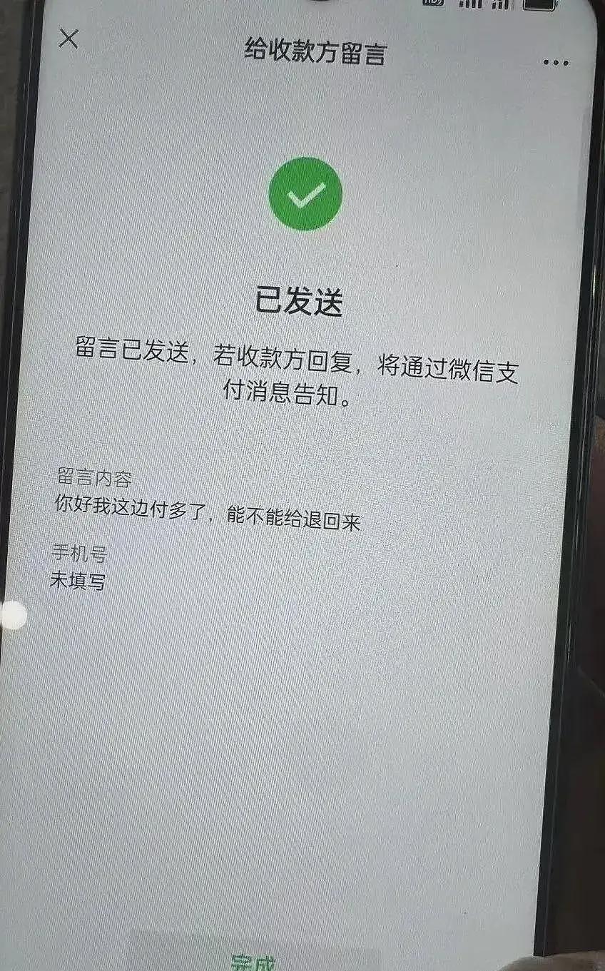 19岁男孩错付车费轻生后续，家境曝光，哥哥发声，司机信息疑被扒（组图） - 4