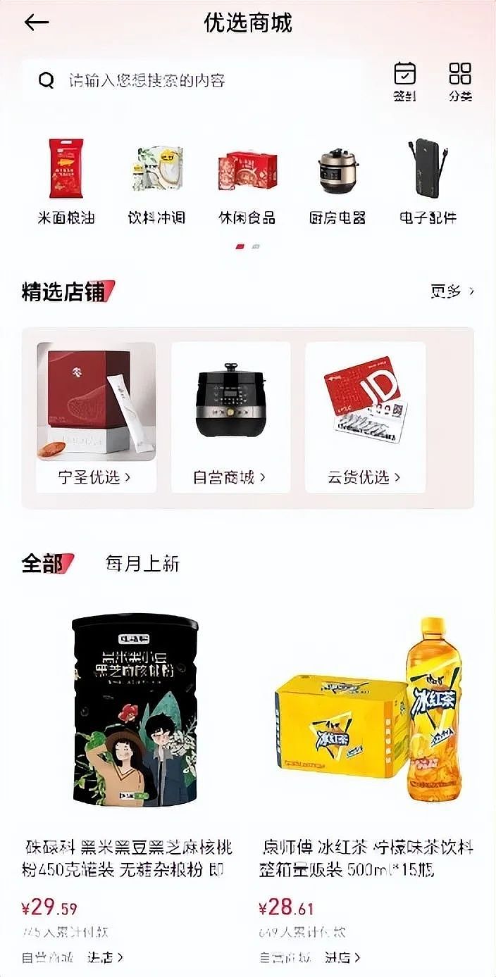 又一平台爆雷!老板全家跑路日本,卷走110亿,10万老百姓被坑了(组图) - 3
