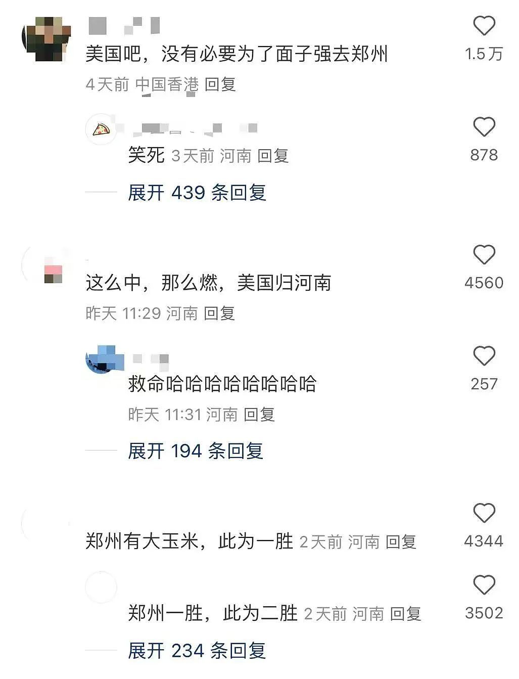 “给男友发暧昧信息却发给了爸爸…?”哈哈哈天塌了这个家待不下去了!(组图) - 10