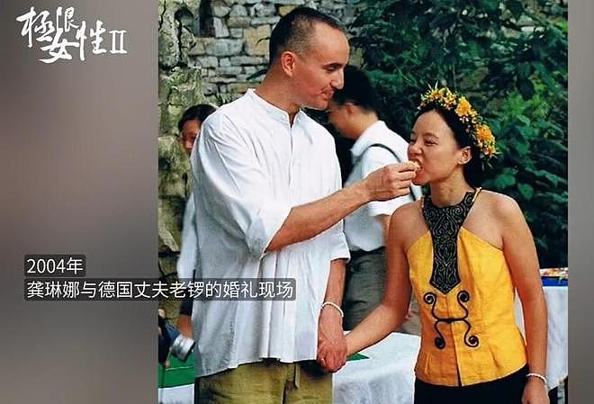 龚琳娜首谈离婚原因:纠缠太牢没有平行生长,老锣提分手,是喜离(组图) - 5