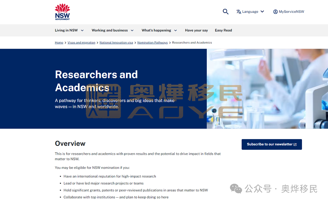 新州NIV终于公布提名细则,如何抢占先机?(组图) - 6