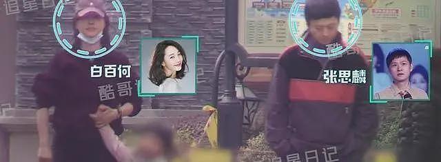 李小璐被曝再婚！曾卷入出轨风波的女星们，最终都情归何处？（组图） - 11