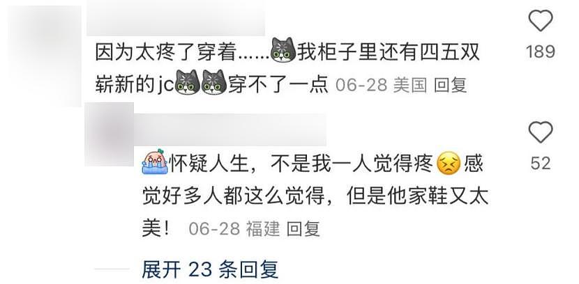 宋佳吐槽的“付费刑具”,正被中国女孩抛弃(组图) - 13