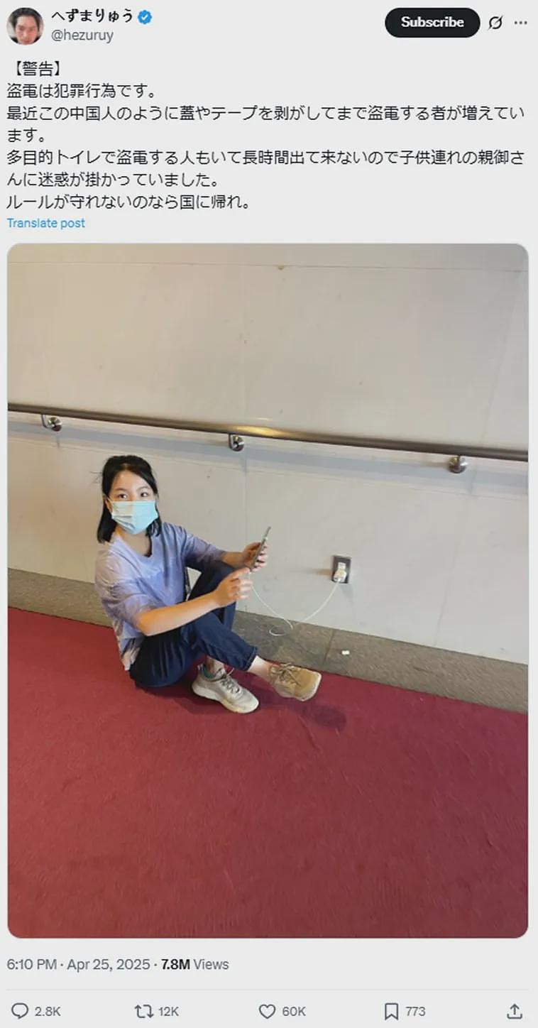 中国游客去奈良要小心了！那个碰瓷中国人的日本网红当上议员了，日本网友还很期待（组图） - 13