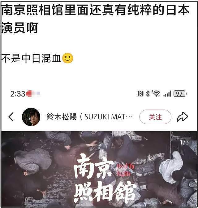 日本演员参演《南京照相馆》,还为《731》配音,呼吁不要遗忘真相(组图) - 11