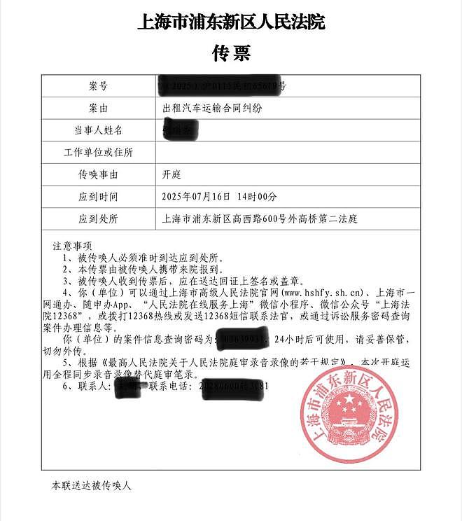 19岁小伙错付近千元,向司机索要未果数日后轻生,家属:堂兄弟曾劝他把钱挣回来就行(组图) - 3