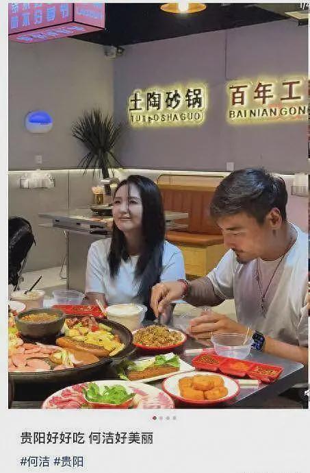 李小璐被曝再婚！曾卷入出轨风波的女星们，最终都情归何处？（组图） - 47