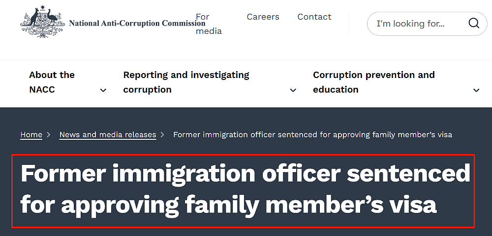 头一次见！澳洲移民官给自家亲戚发旅游签证，被判刑！（组图） - 1