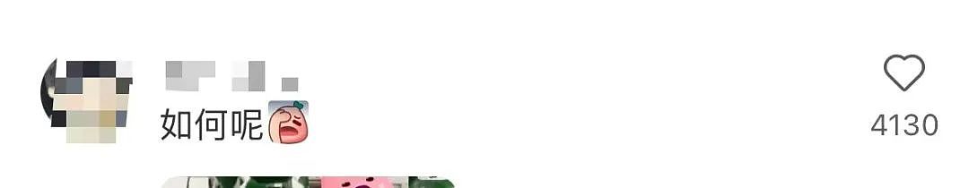 “给男友发暧昧信息却发给了爸爸…?”哈哈哈天塌了这个家待不下去了!(组图) - 6