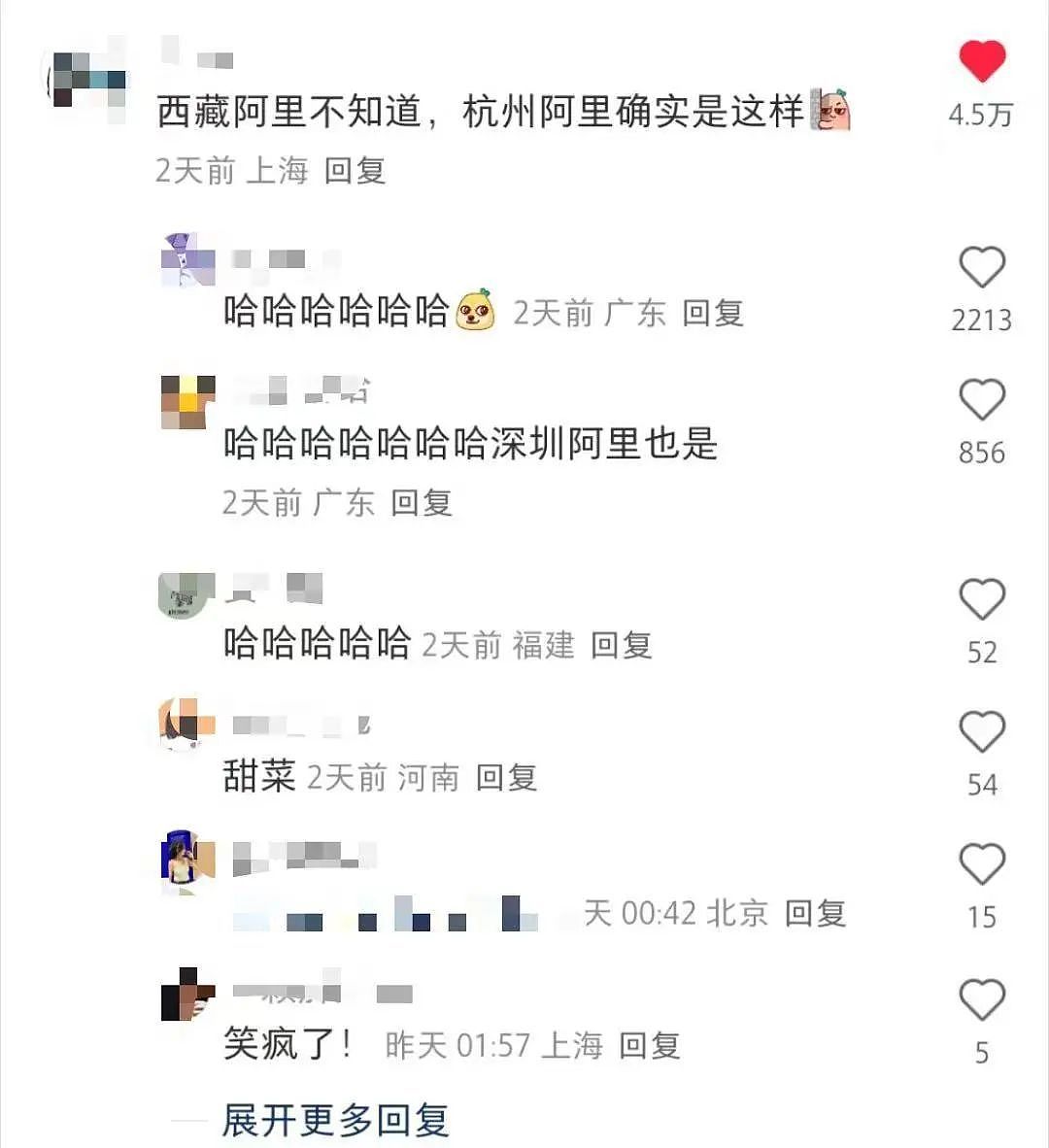 “给男友发暧昧信息却发给了爸爸…?”哈哈哈天塌了这个家待不下去了!(组图) - 36