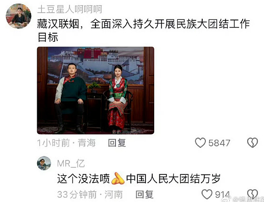 【爆笑】前男友给我发了52w，我该不该收？ 网友惊呆：能不能我帮你收（组图） - 64