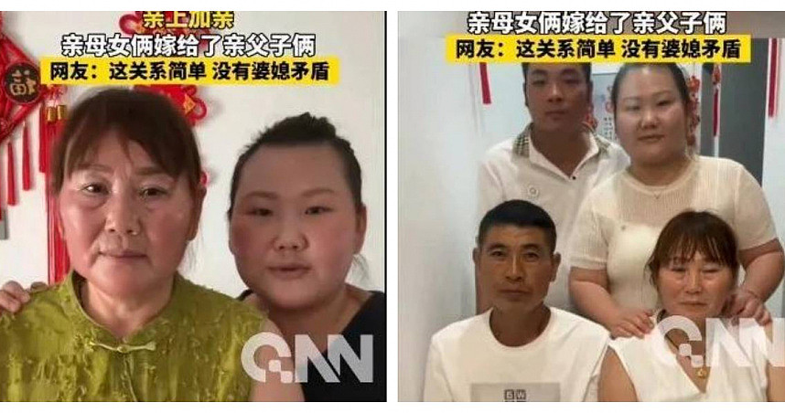 河南女子撮合母亲嫁公公，亲母女嫁亲父子引爆热议（组图） - 2