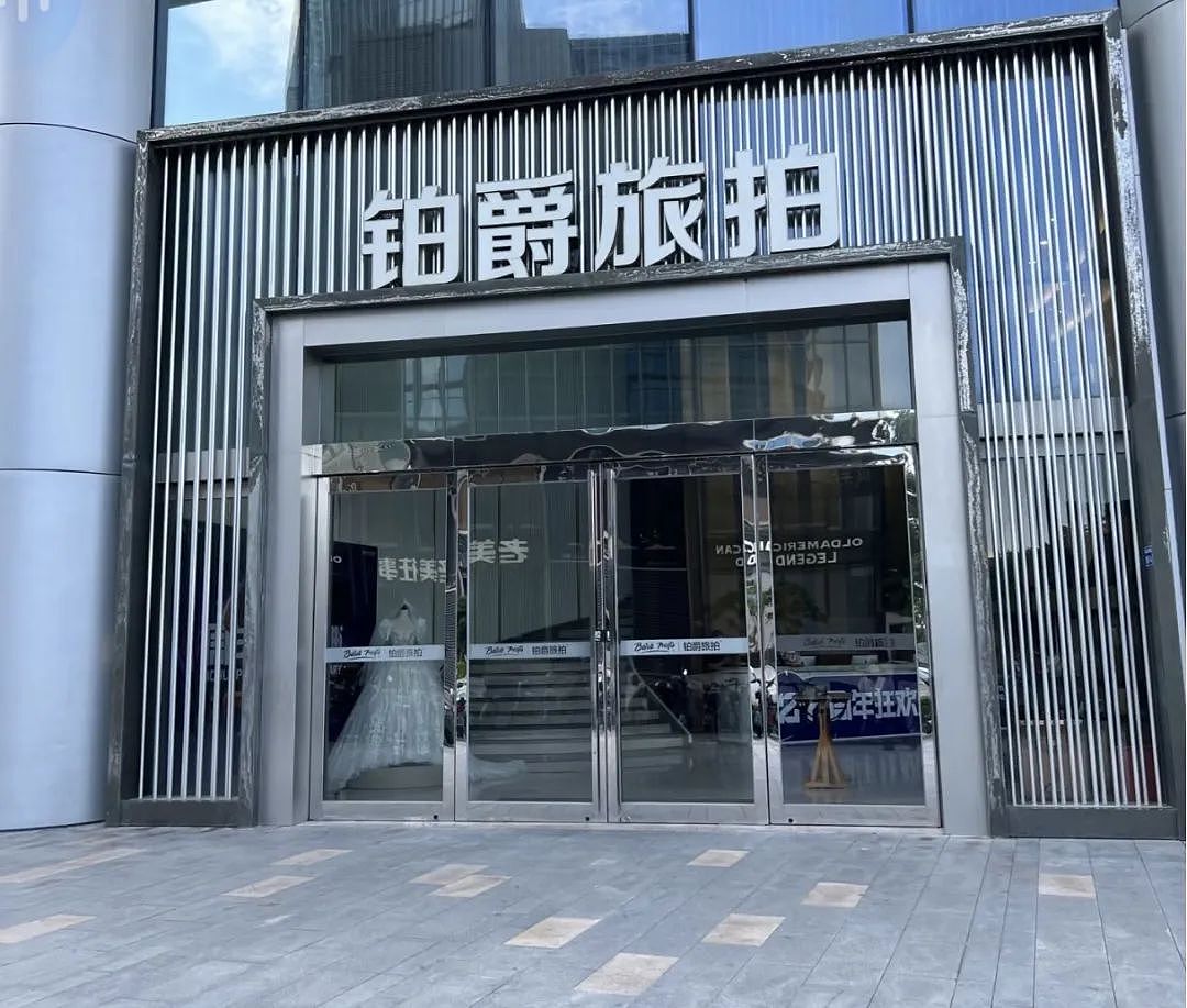 不愿结婚的00后，撕下铂爵旅拍真面目（组图） - 4