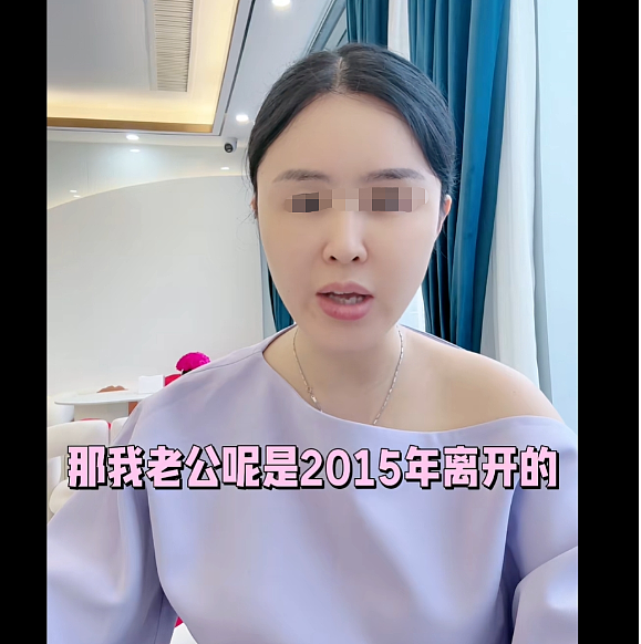“江西水王”老婆自曝家丑：卖水可挣钱了，老公4婚5娃（组图） - 11