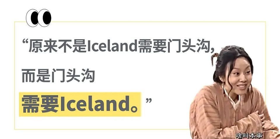 英国全是速冻货的穷鬼超市开进北京就专供中产了？“七成商品大润发同款，三成比英国还贵”（组图） - 14