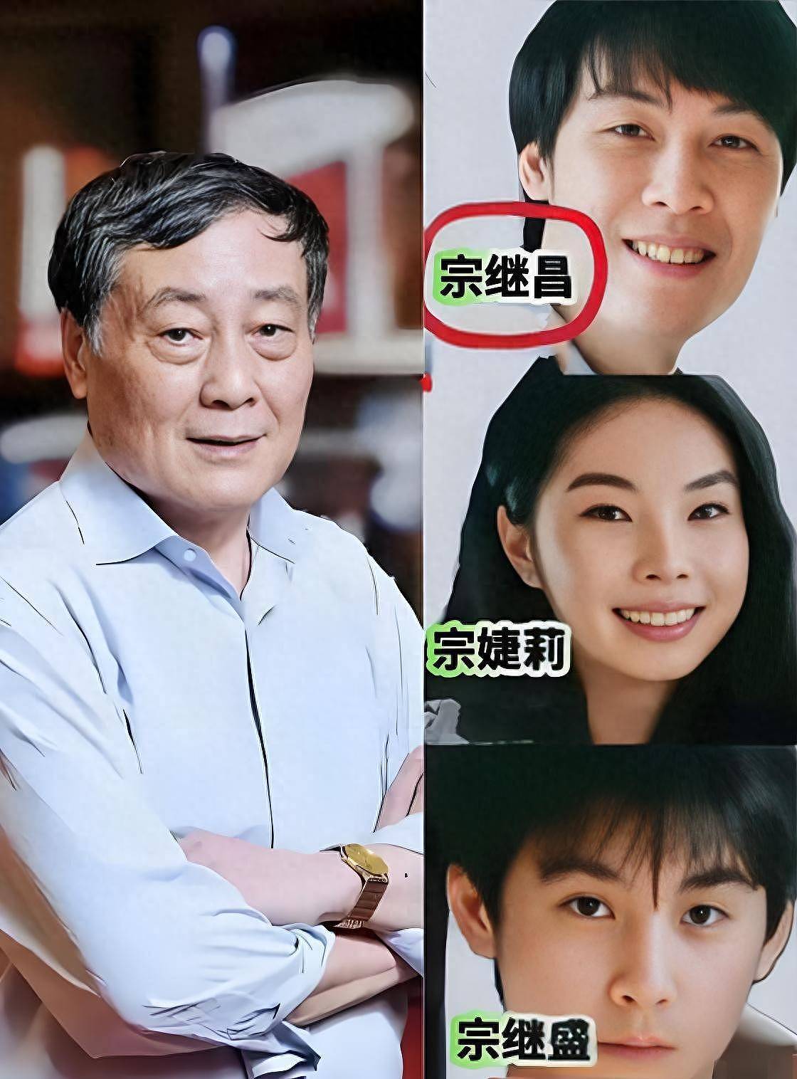 权威媒体曝宗庆后有7个子女,目前有6个得到实锤(组图) - 1