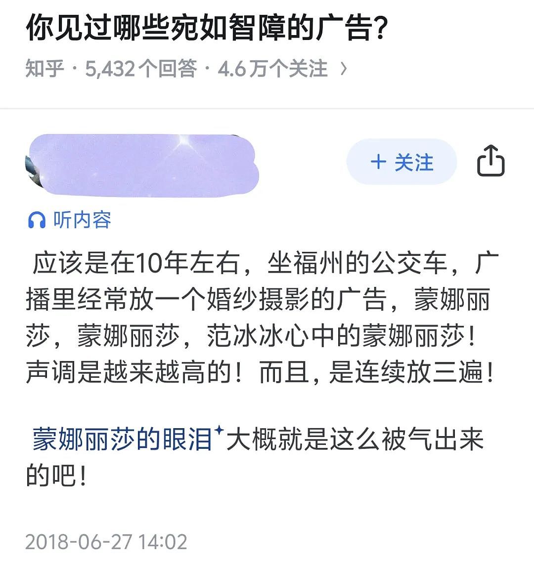 不愿结婚的00后，撕下铂爵旅拍真面目（组图） - 5