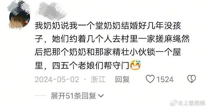 【爆笑】前男友给我发了52w，我该不该收？ 网友惊呆：能不能我帮你收（组图） - 25