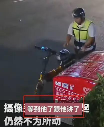 杭州偷水男“社会性死亡”:正脸曝光,工作毁了,连公司都被牵连(组图) - 12