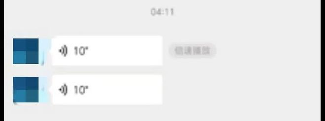 19岁小伙多付910元车费索回无果后自杀，运营车辆司机信息疑曝光，律师解读（组图） - 3