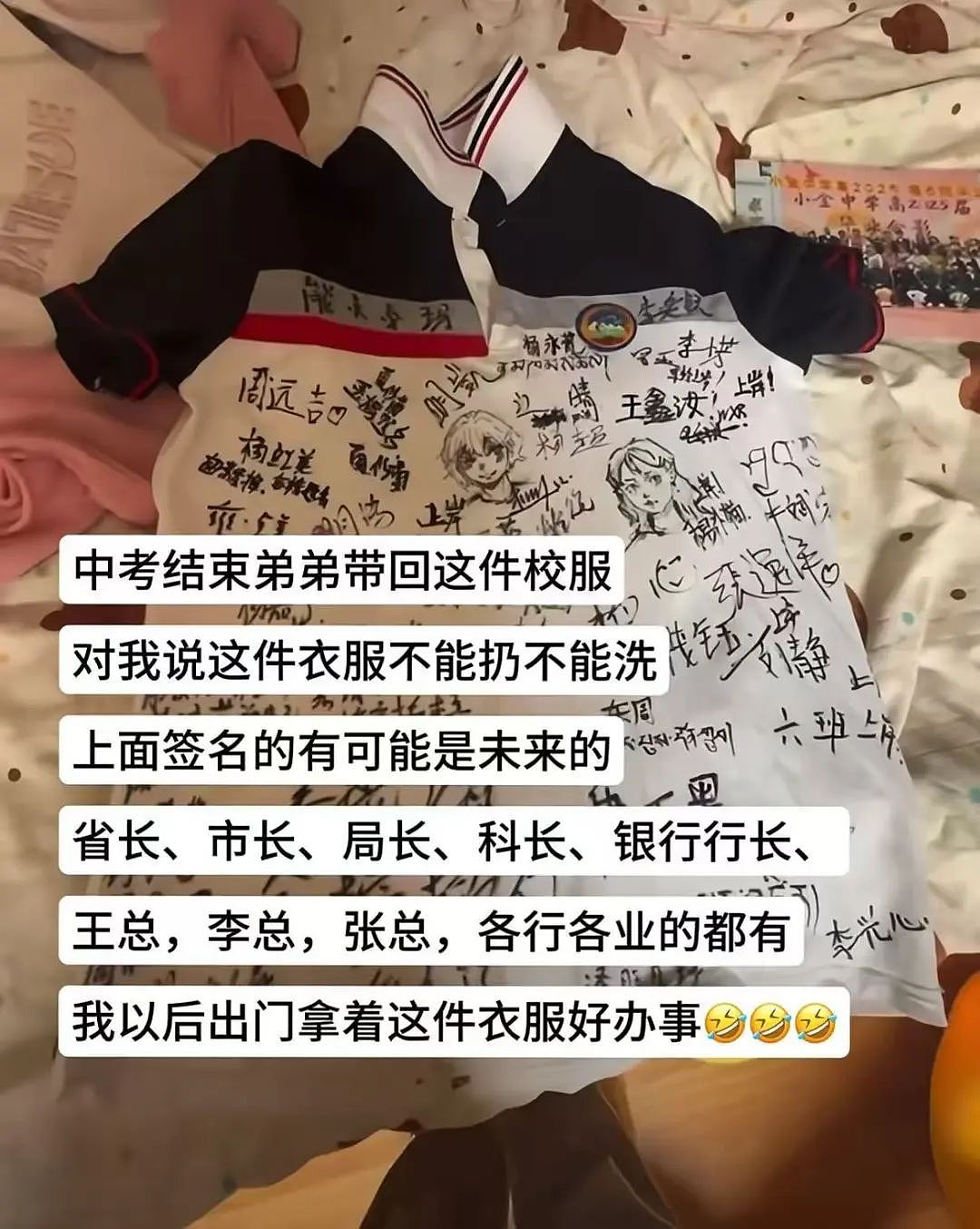 “给男友发暧昧信息却发给了爸爸…?”哈哈哈天塌了这个家待不下去了!(组图) - 11