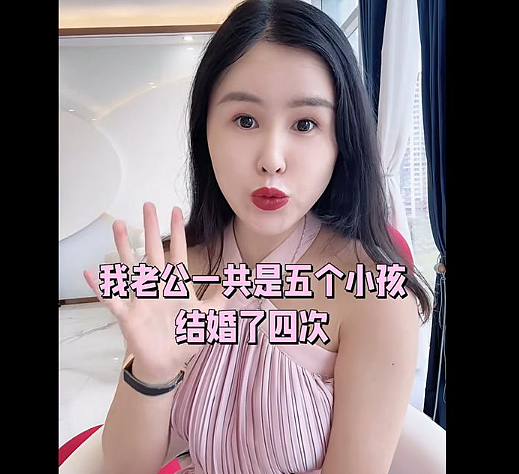 “卖水的可挣钱了,我老公结婚4次5个小孩”!润田创始人之妻自曝家丑?真相:上市公司早与她无关(组图) - 1