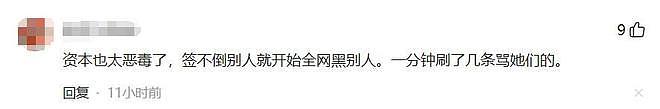 资本得不到就毁掉？于正下场后，七七妈幡然悔悟，选择太明智了（组图） - 16