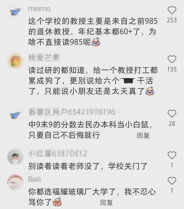 男生636分报民办新校，笑言赌输最差去玻璃厂（组图） - 2