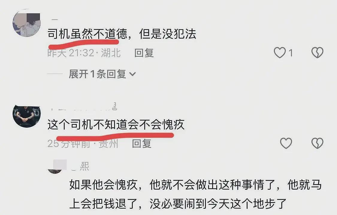 19岁男孩错付车费轻生后续，家境曝光，哥哥发声，司机信息疑被扒（组图） - 12
