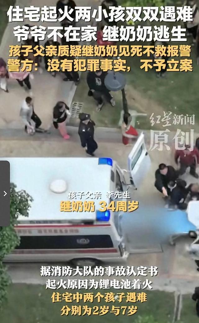 广东两小孩遇难后续：34岁奶奶见死不救，现场曝光惨不忍睹（组图） - 1