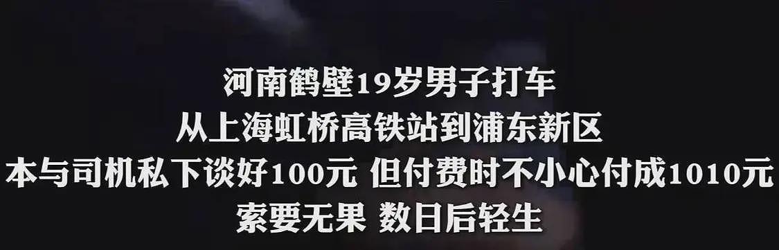 19岁男孩错付车费轻生后续，家境曝光，哥哥发声，司机信息疑被扒（组图） - 3