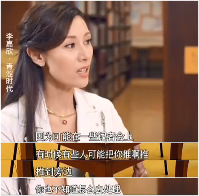 TVB港姐勾心斗角!互争富商不顾比赛,安插卧底互相陷害!(组图) - 32