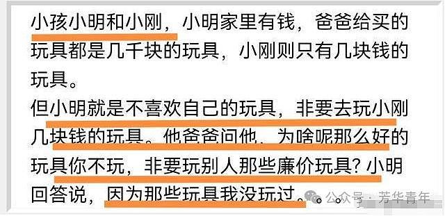 左手王丽坤，右手花百万嫖娼，她给不了你快乐吗？（组图） - 9
