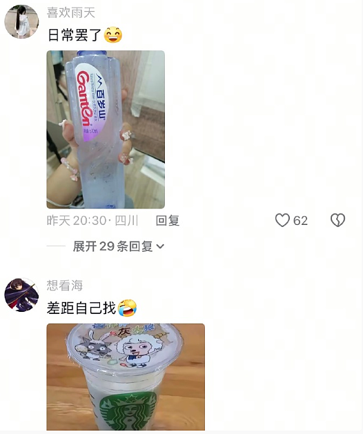 【爆笑】前男友给我发了52w，我该不该收？ 网友惊呆：能不能我帮你收（组图） - 42