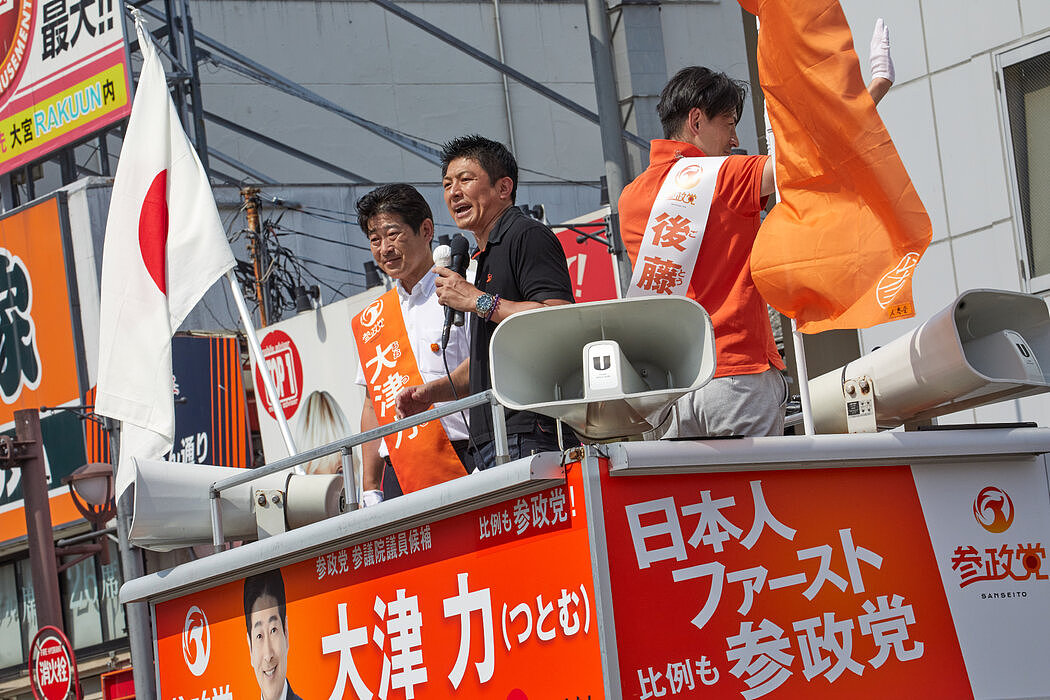年轻选民推动日本右倾,但新右翼政党能走多远(组图) - 2