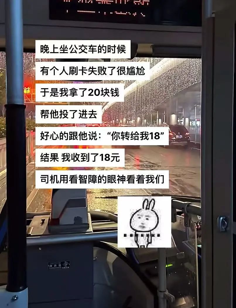 “给男友发暧昧信息却发给了爸爸…?”哈哈哈天塌了这个家待不下去了!(组图) - 45