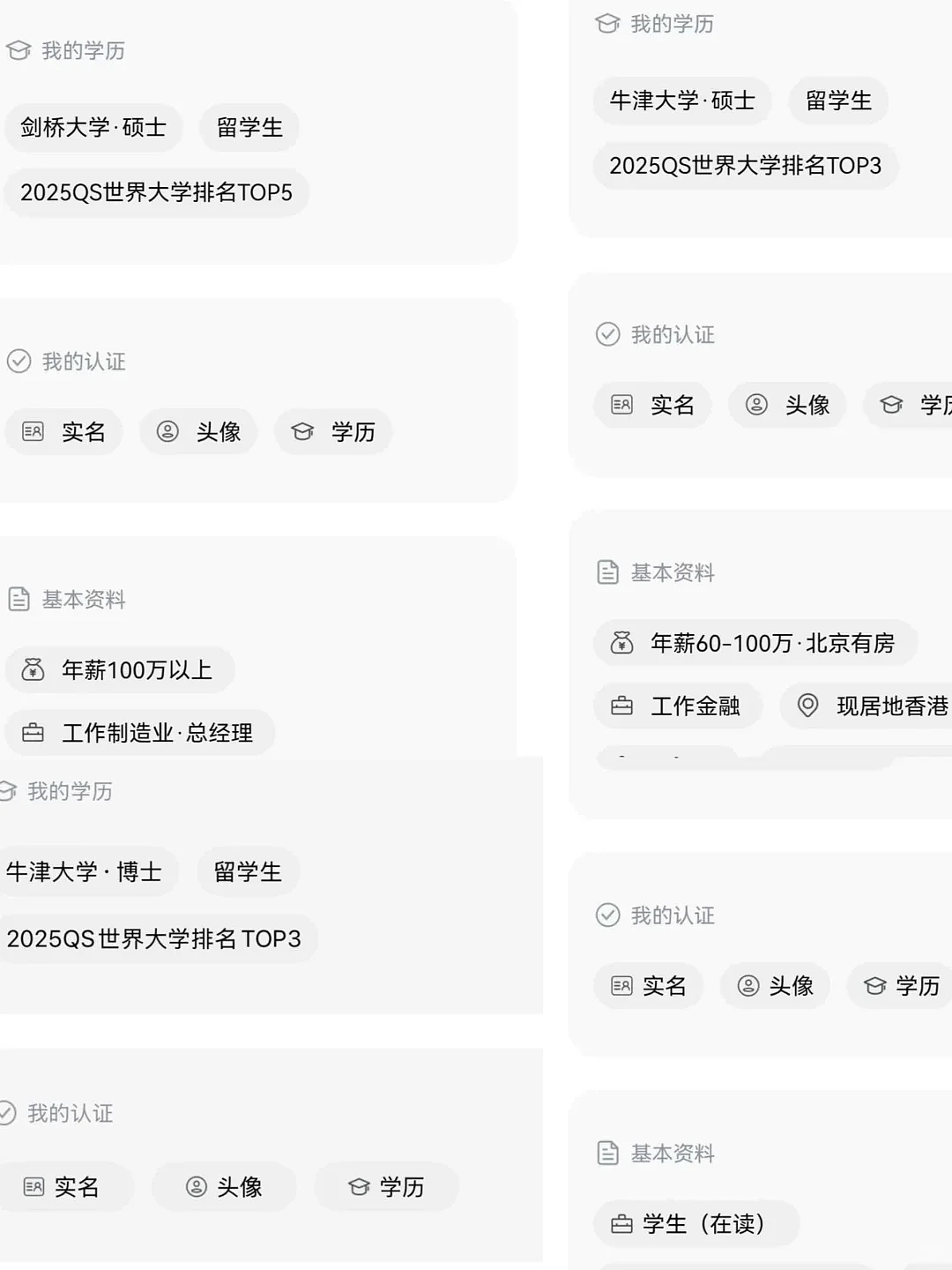 突然发现,留学生竟然成为了当下结婚的主力军(组图) - 7