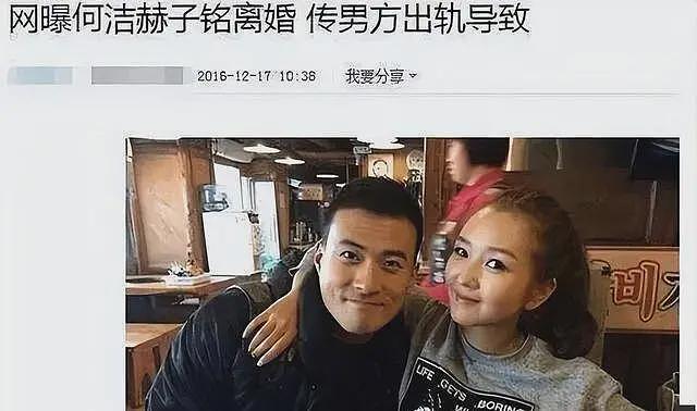 李小璐被曝再婚！曾卷入出轨风波的女星们，最终都情归何处？（组图） - 42