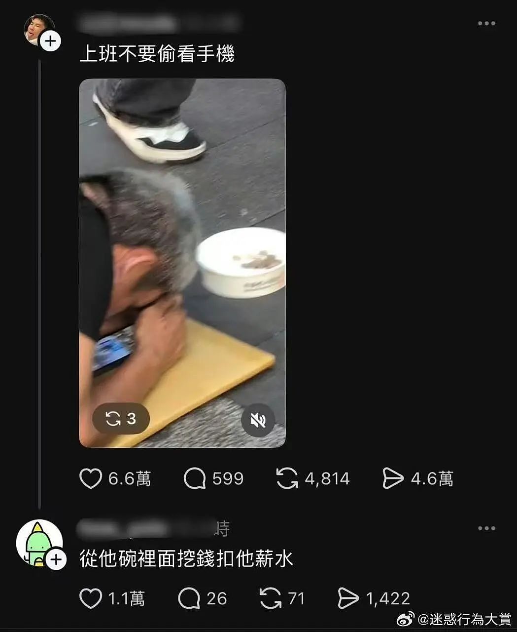 “给男友发暧昧信息却发给了爸爸…?”哈哈哈天塌了这个家待不下去了!(组图) - 34