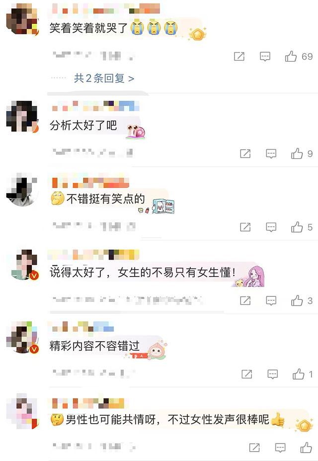 “绝经和出道同时来?”上海街头惊现她的巨幅海报!网友:笑着笑着就哭了(组图) - 7
