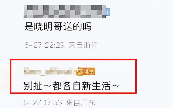 分手8月后又开播,人气10w+、自曝已有新欢,这次叶珂赢了黄晓明(组图) - 9